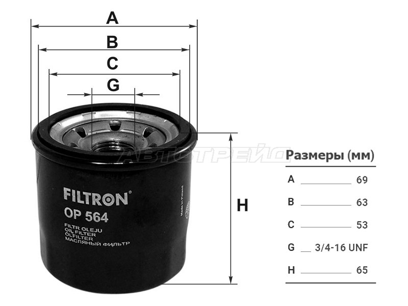 Фильтр масляный TOYOTA CAMI HCEJ /K3VE /K3VT /DUET EJDE /EJVE /K3VE /SPARKY /DAIHATSU TERIOS K3VE (FILTRON: OP564)