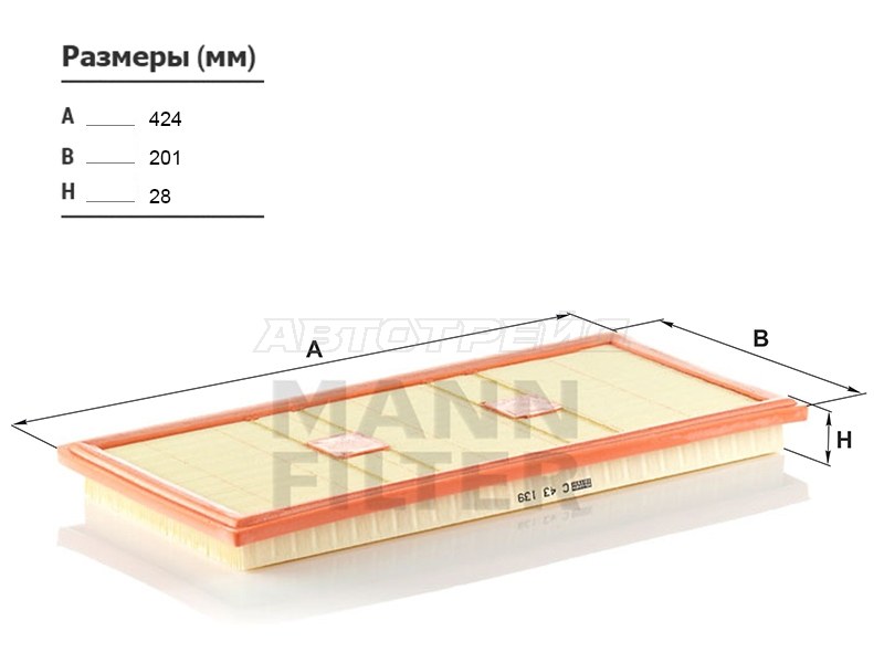 Фильтр воздушный MERCEDES C-CLASS W204 / E-CLASS W212 / ML W166 / S-CLASS W221 / S-CLASS W222 / GLK X204 (MANN: C43139)