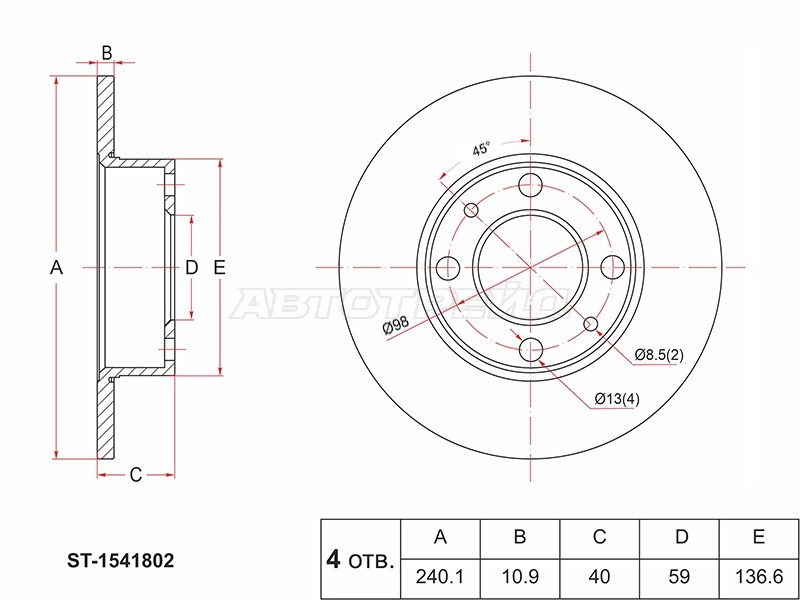 Диск тормозной (Зад) Fiat Grande Punto 06-11  / Panda 03-12  / Ford Ka 06-16 (SAT: ST-1541802)