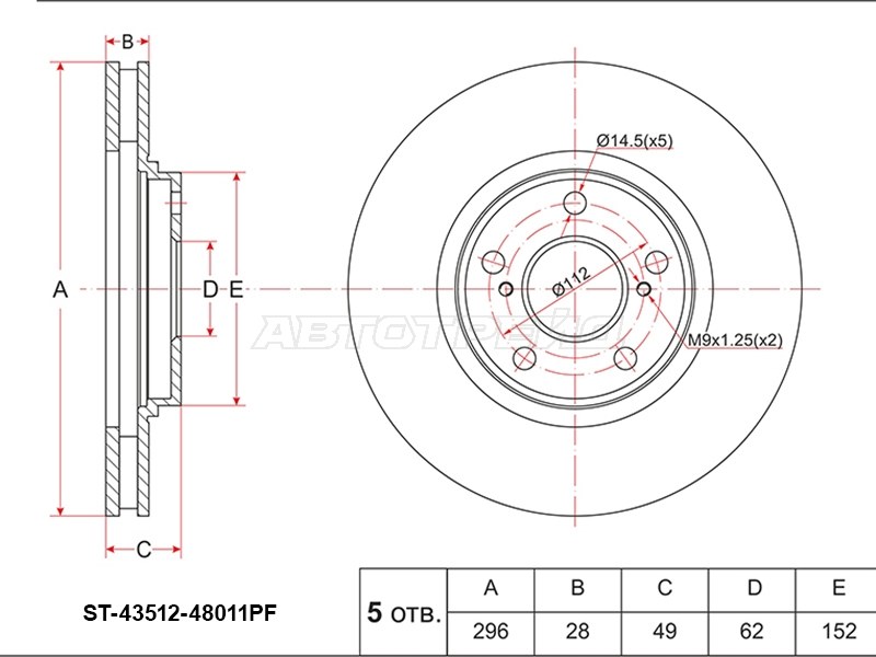 Диск тормозной (Перед) Toyota Camry (XV30) 01-06  / Harrier (XU10) 97-03  / Lexus ES 01-06  / RX 97-03  / Toyota Alphard (H10) 02-05  / Camry 01-06  / Camry UAE /USA 01-06  / Estima 00-05 (SAT: ST-43512-48011)