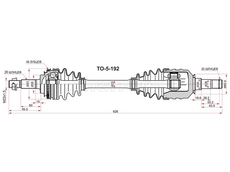 Привод в сборе FR LH TOYOTA CORONA ST190 92-96 / CALDINA 3SFE 2WD 92-01  /IPSUM SXM10 96-01 (SAT: TO-5-192)