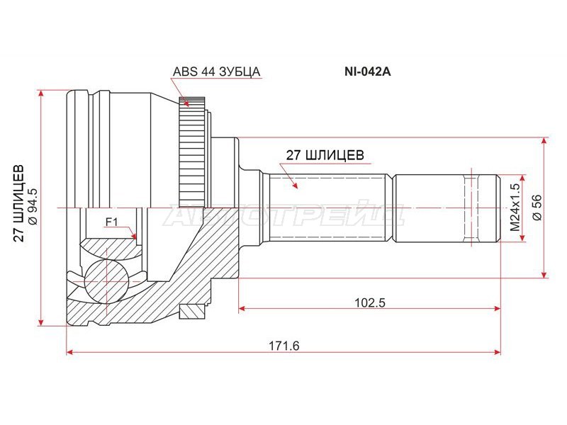 Шрус наружный NISSAN RNESSA N30 /PRESAGE 2WD U30 /SERENA C24 /TINO V10 SR20 97- (SAT: NI-042A)