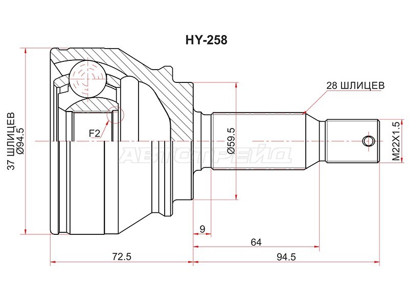 Шрус наружный LH /RH MITSUBISHI OUTLANDER XL CW 3,0 06-12 (SAT: HY-258)