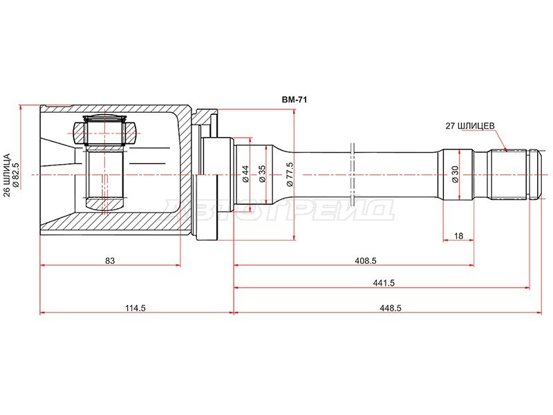 Шрус внутренний RH BMW X5 E70 06-13 /X6 E71 07- (SAT: BM-71)