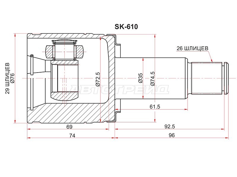 Шрус внутренний RH SUZUKI GRAND VITARA /ESCUDO SQ416 /SQ420 /SQ625 98-06 (SAT: SK-610)