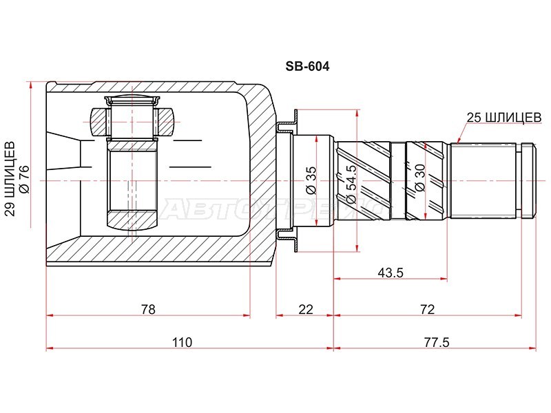 Шрус внутренний SUBARU IMPREZA GE /GH (SAT: SB-604)