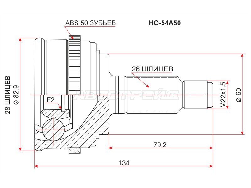 Шрус наружный HONDA CIVIC ES1 /EU1 D15B 00- ABS (SAT: HO-54A50)