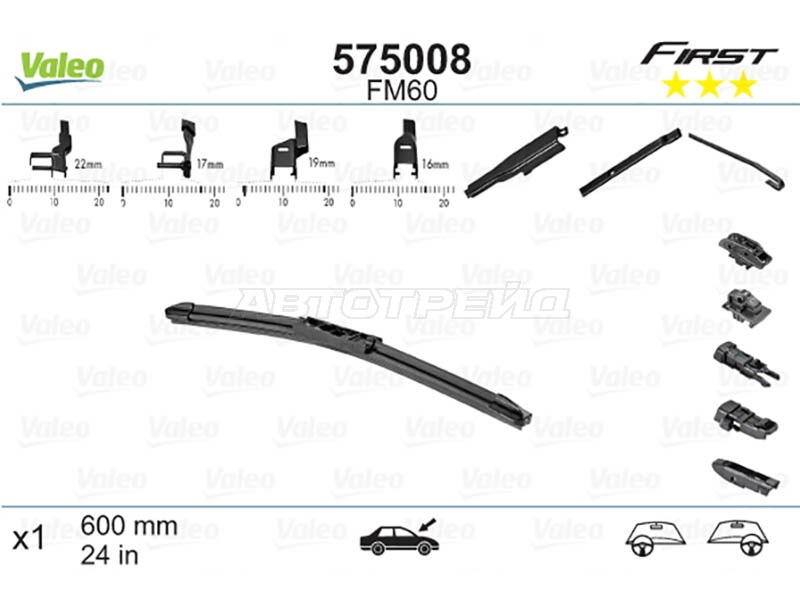 Щетка стеклоочистителя (бескаркасная / 24 (600мм)) (VALEO: 575008)