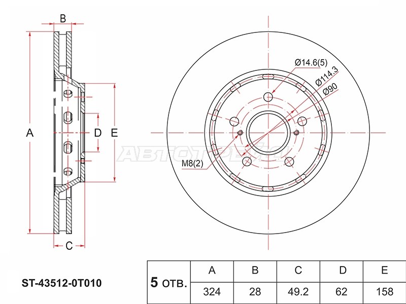 Диск тормозной (Перед) Toyota Venza 08- (SAT: ST-43512-0T010)