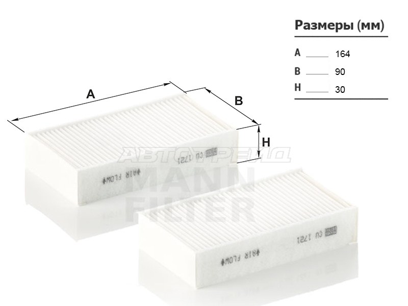 Фильтр салонный  BMW X3 F25 10-17 /X4 F26 14-18 (MANN: CU1721-2)