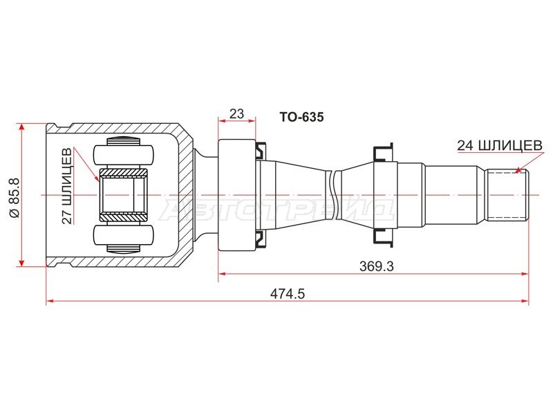 Шрус внутренний RH TOYOTA ACV3# /ACV40 (SAT: TO-635)