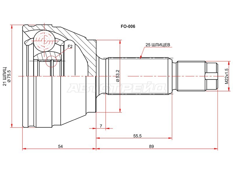 Шрус наружный FORD FIESTA /FUSION 01-08 /FOCUS I 98-05 / (SAT: FO-006)