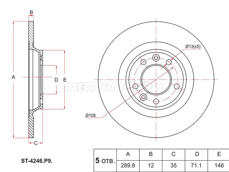 Диск тормозной (Зад) Citroen C5 08-17  / Peugeot 407 04-11  / 508 10-18  / 607 99-08 (SAT: ST-4246.P9)