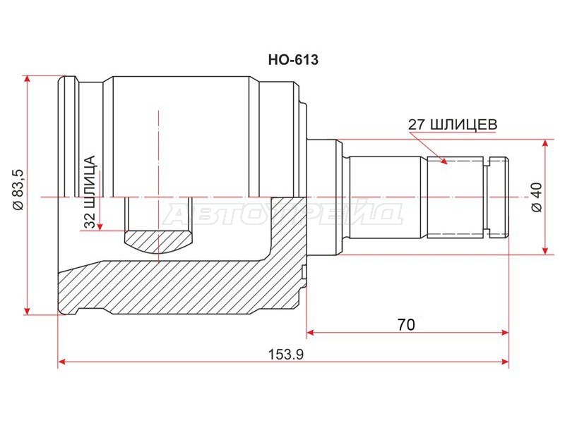 Шрус внутренний HONDA ACCORD AT 02- /ODYSSEY RA1 /2 /3 /4 AT 94-99 RH /CR-V RD1 MT (SAT: HO-613)