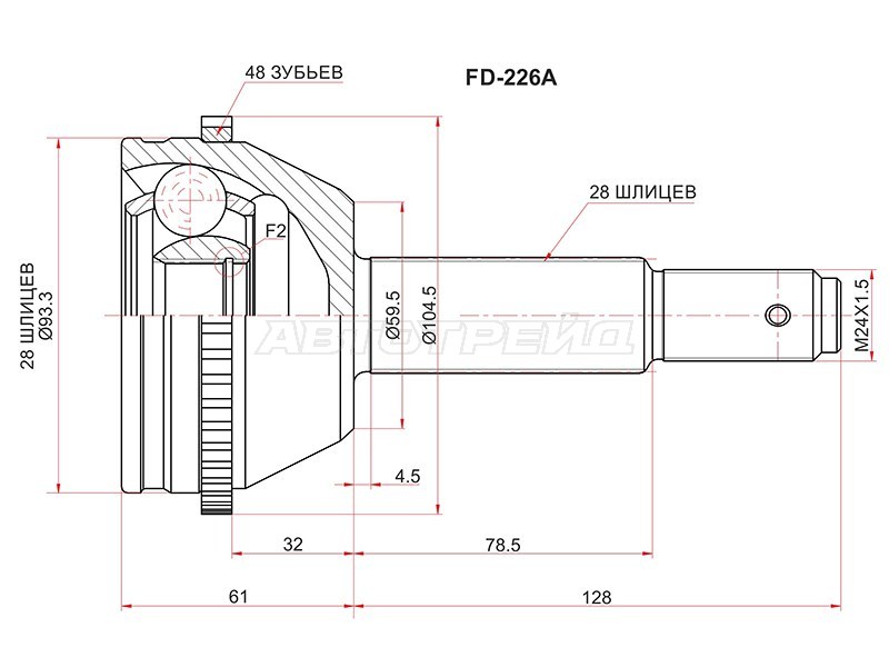 Шрус наружный FORD TRANSIT 2,2 TDCI 06- 5MT (SAT: FD-226A)