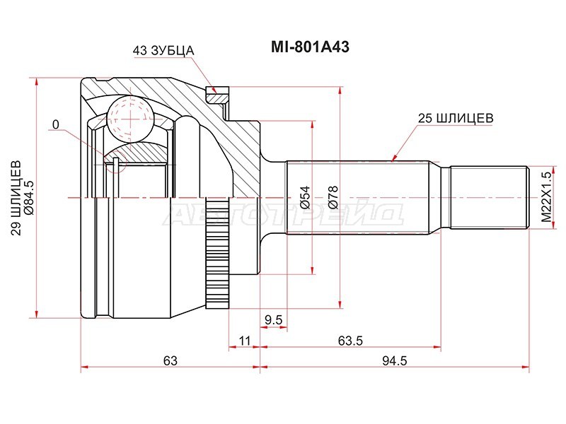 Шрус наружный MITSUBISHI CARISMA DA1 /2A 96-06 /VOLVO S40 VS 94-04 (SAT: MI-801A43)