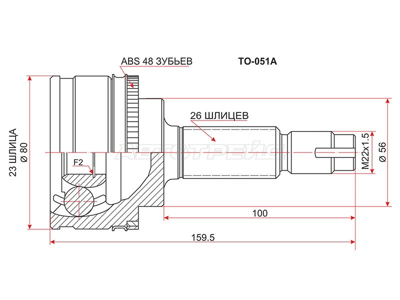 Шрус наружный TOYOTA AVENSIS ZZT /AT220 97-03 (SAT: TO-051A)