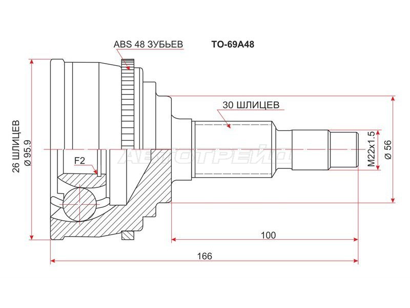 Шрус наружный TOYOTA CAMRY GRACIA MCV20 /21 (Var GKN) 96-01 +ABS /LX RX330 3MZ-FE -ABS (SAT: TO-69A48)