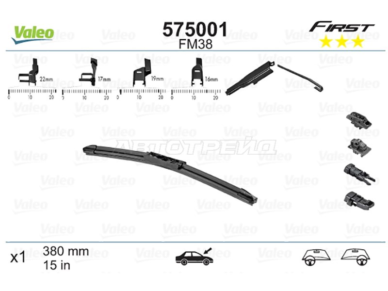 Щетка стеклоочистителя (Бескаркасная / 15 (375мм)) (VALEO: 575001)