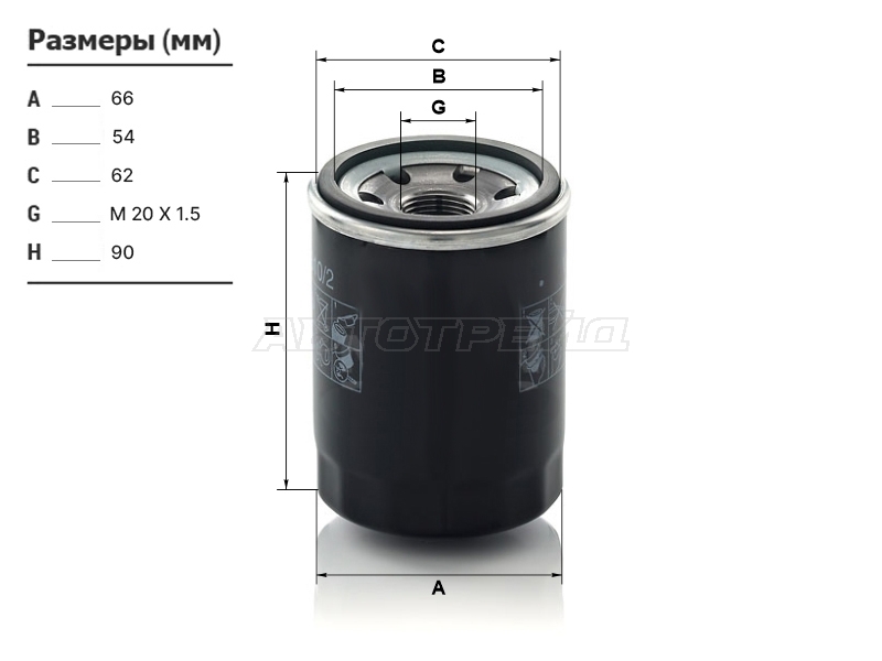 Фильтр масляный KIA RETONA 2.0i 00-01 / FORD PROBE / TELSTAR 2.0 /2.2 91-98 / MAZDA 626 2.0 87-90 / VOLVO XC7 (MANN: W610/2)