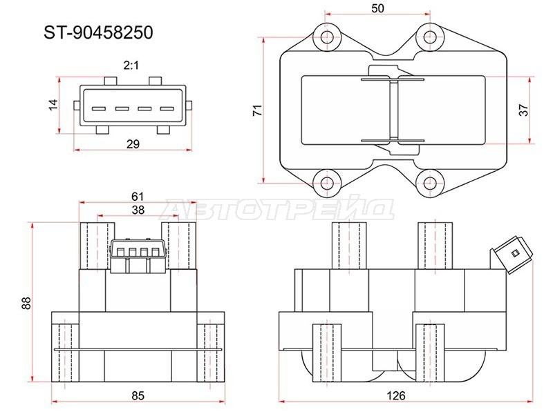 Катушка зажигания OPEL VECTRA A /B /C 94-05 (модуль) (SAT: ST-90458250)