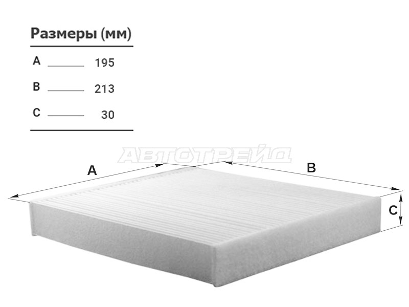 Фильтр салона TOYOTA LAND CRUISER 200 07- /PRADO 150 09- /CAMRY 40 06- /CAMRY 50 11- /COROLLA (FILTRON: K1210)