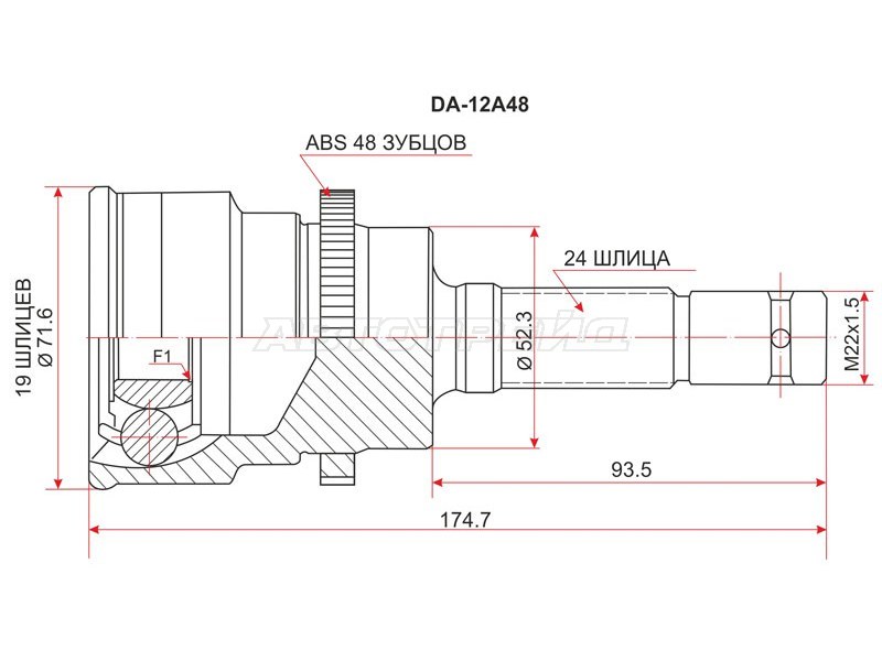 Шрус наружный DAIHATSU TERIOS /TOYOTA CAMI 99- ABS (SAT: DA-12A48)