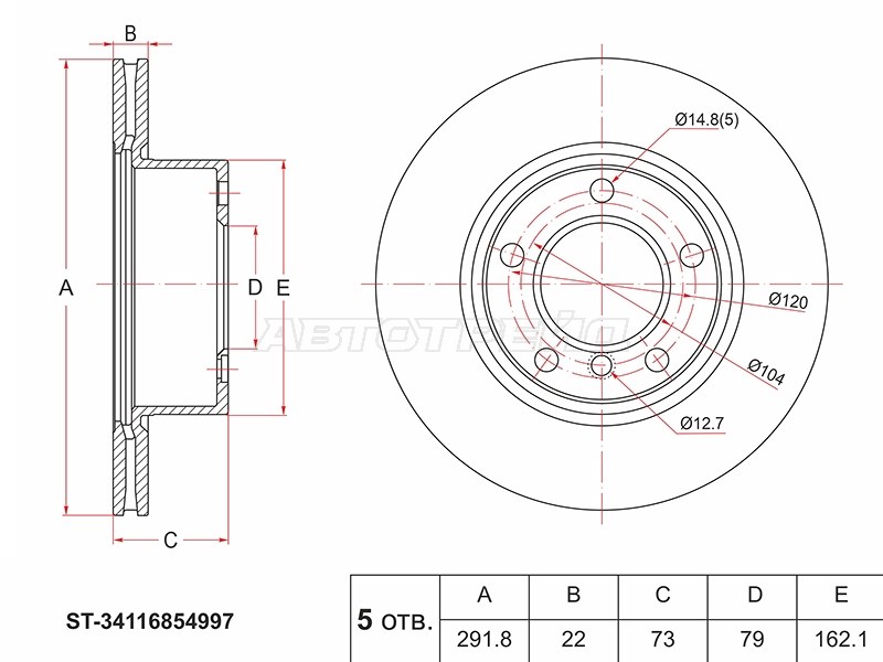 Диск тормозной (Перед) BMW 1-Series 04-13  / 3-Series 05-14 (SAT: ST-34116854997)