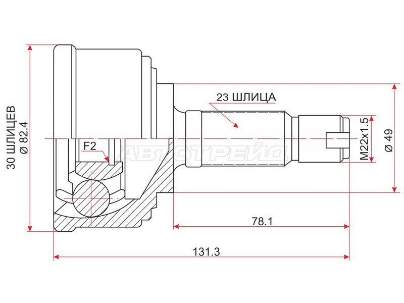 Шрус наружный HONDA CIVIC AK /BALLADE AK /GA2 EW /D13C 84-94 (SAT: HO-009)