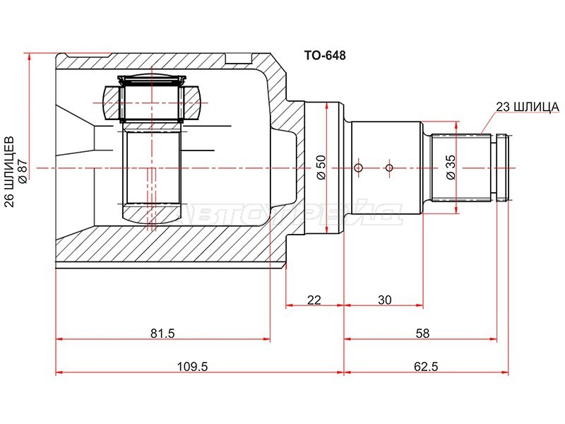 Шрус внутренний FR LH TOYOTA HARRIER GSU3# /LEXUS RX3#0 06-08 2GRFE (SAT: TO-648)