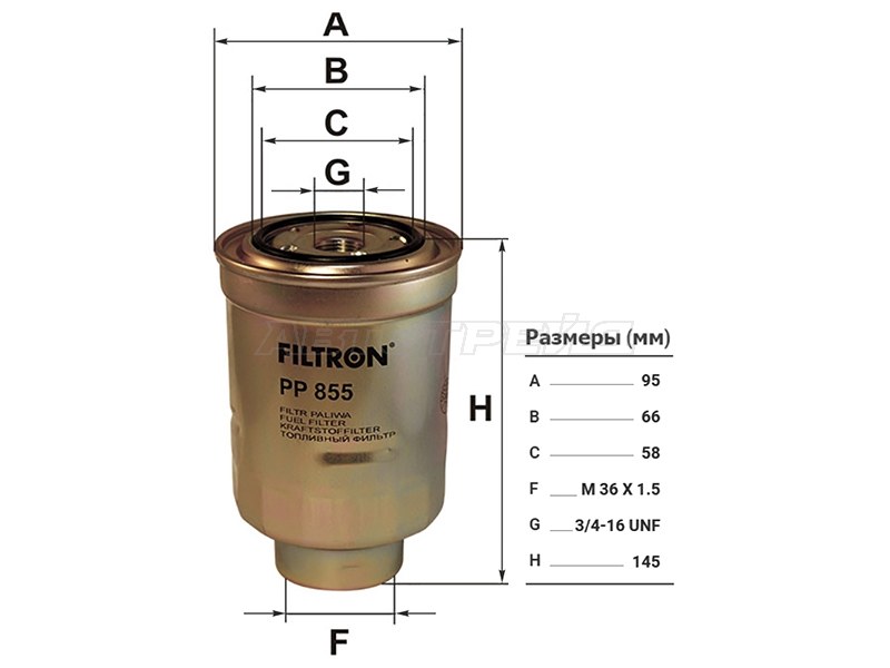 Фильтр топливный TOYOTA LAND CRUISER  90- /PRADO 90 /120 96- /DYNA TOYOACE 83- DIESEL (FILTRON: PP855)