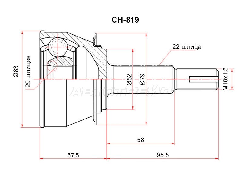 Шрус наружный CHEVROLET LANOS T100 97-02 /DAEWOO NEXIA G15MF 95-09 /NEXIA NEW 09- (SAT: CH-819)