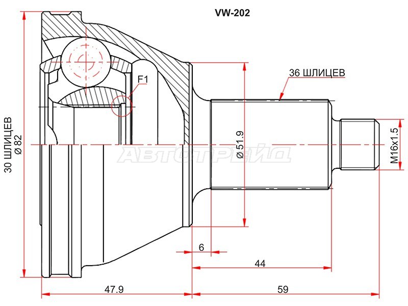 Шрус наружный SKODA FABIA MK1 99-07 /MK2 07- /RAPID III 12- /VOLKSWAGEN POLO 02-09 /AUDI A2 02-05 (SAT: VW-202)