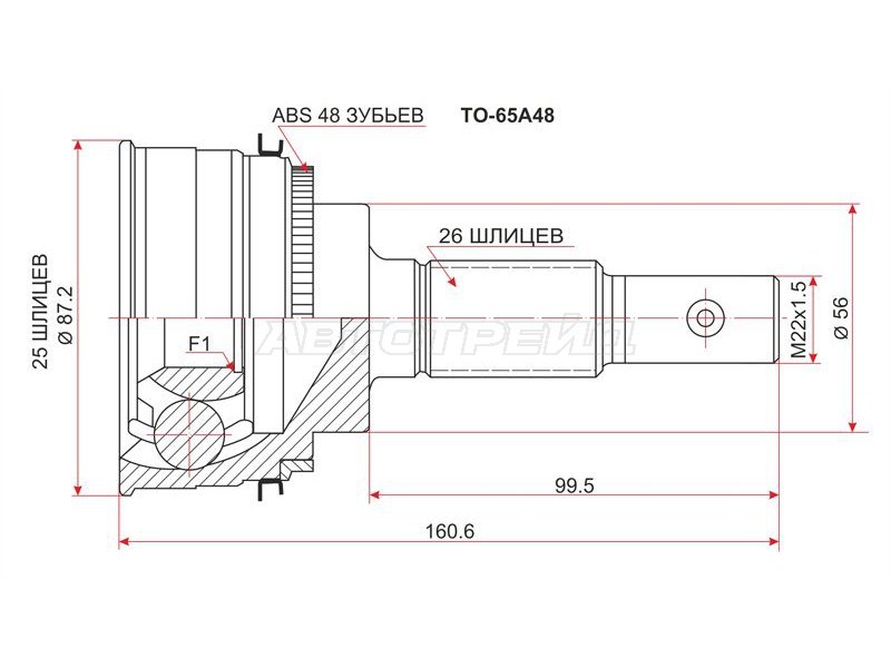 Шрус наружный TOYOTA HARRIER MCU15 /#XU1# 97- /NADIA 3S-FE SXN15 /CELICA 3S-GTE ST205 4WD 97- (SAT: TO-65A48)