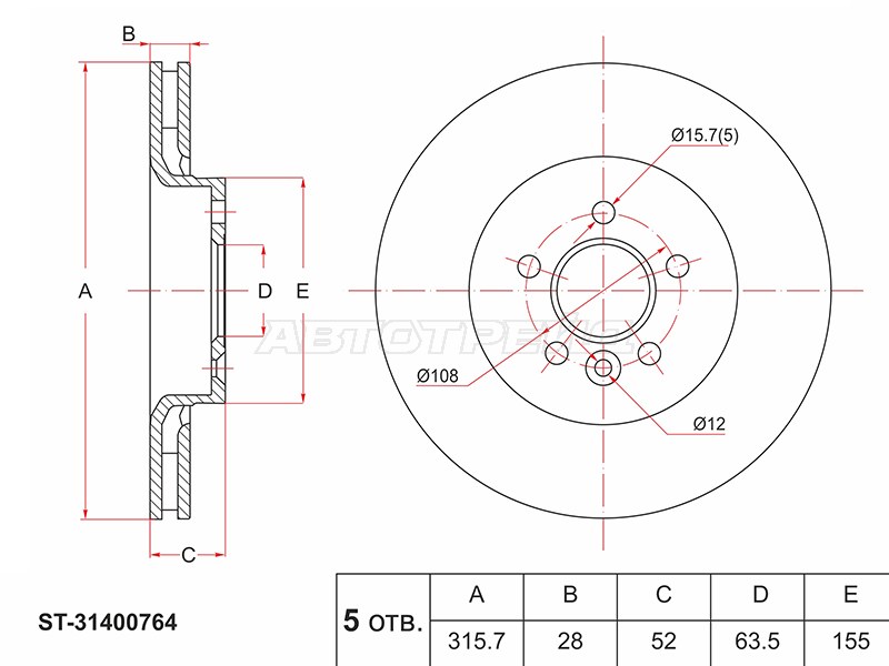 Диск тормозной (Перед) Ford Galaxy 06-15  / S-MAX 06-15  / Volvo S80 06-13  / V60 10-19  / V70 07-16  / XC70 07-16 (SAT: ST-31400764)