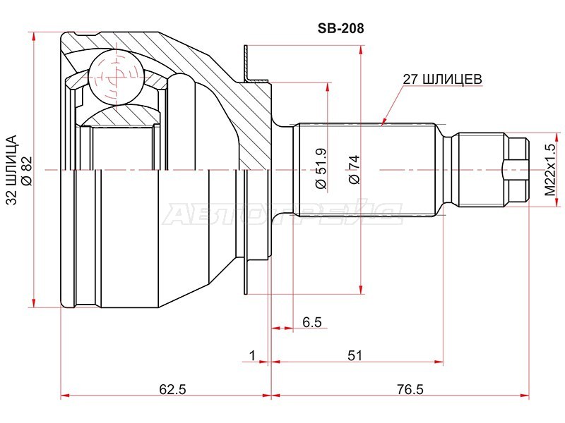 Шрус наружный SUBARU FORESTER SH (SAT: SB-208)