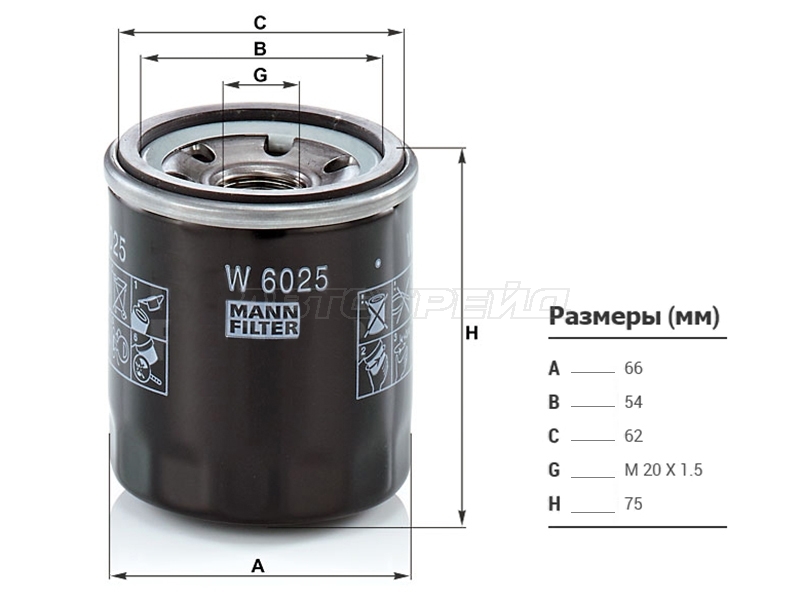 Фильтр масляный NISSAN QG#, MR20DE, QR20,25, SR20,VQ 20,25, HR# (MANN: W6025)