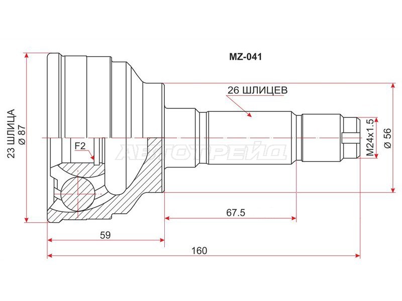 Шрус наружный MAZDA MPV LW# /FS /GY 99-06 (без АБС) (SAT: MZ-041)