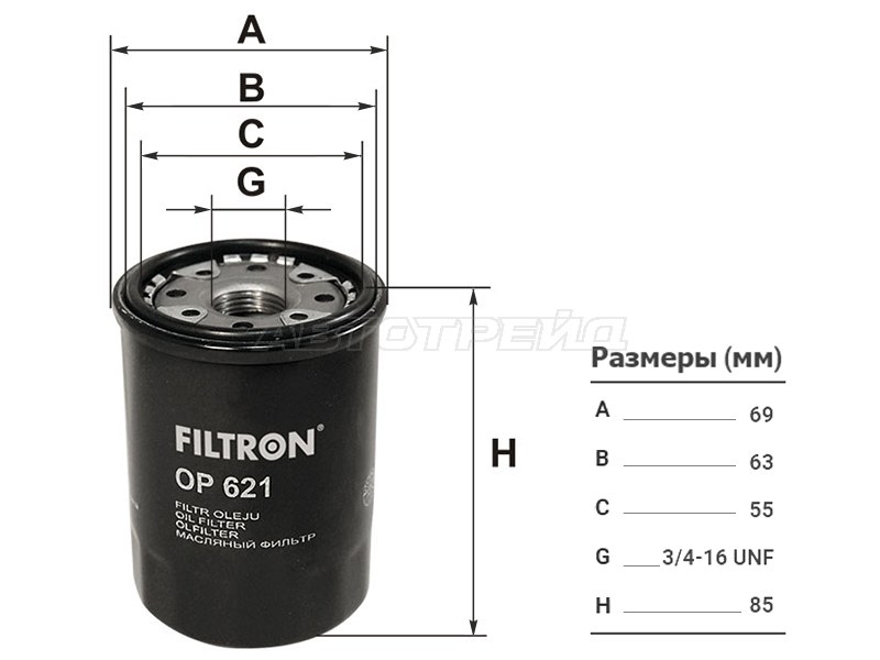 Фильтр масляный TOYOTA #AZF#,#GE,#GTE 90- (FILTRON: OP621)