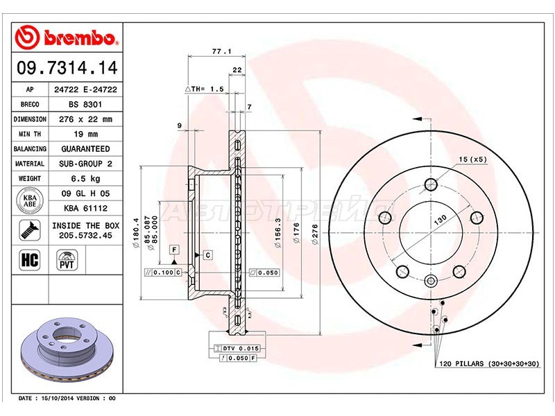 Диск тормозной (Спереди) Mercedes-Benz Sprinter 95-18  / Sprinter classic RUS 13-20 (BREMBO: 09.7314.14)