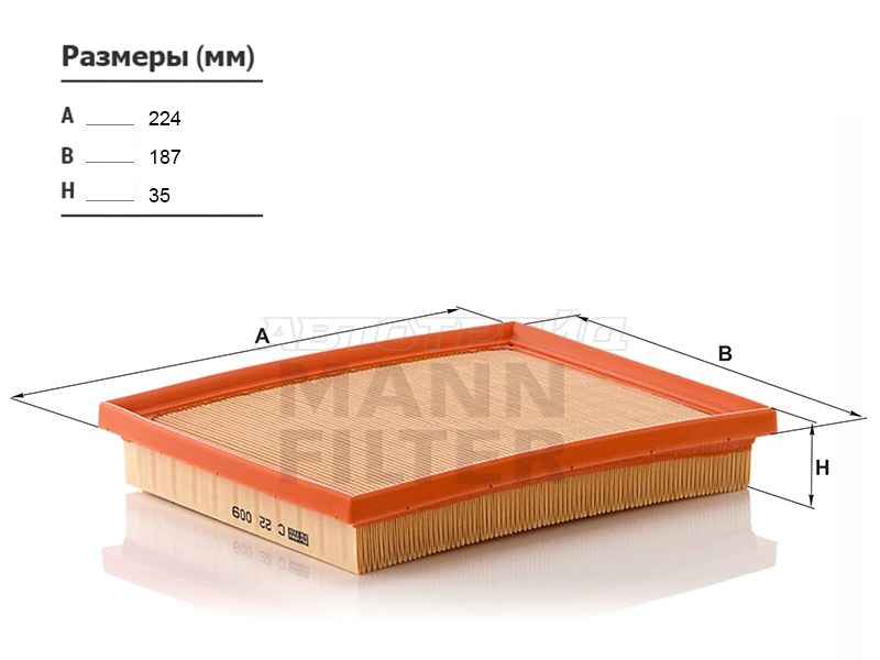 Фильтр воздушный TOYOTA PRIUS ZVW30 09- (MANN: C22009)