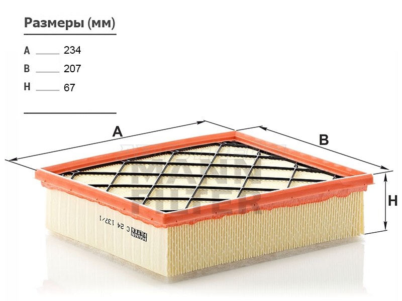 Фильтр воздушный FORD KUGA 2,5 08-10 /FOCUS ST 05-11 /MONDEO 07-10 /S-MAX 06-10 /VOLVO XC60 2,5 14- /S80 (MANN: C24137/1)