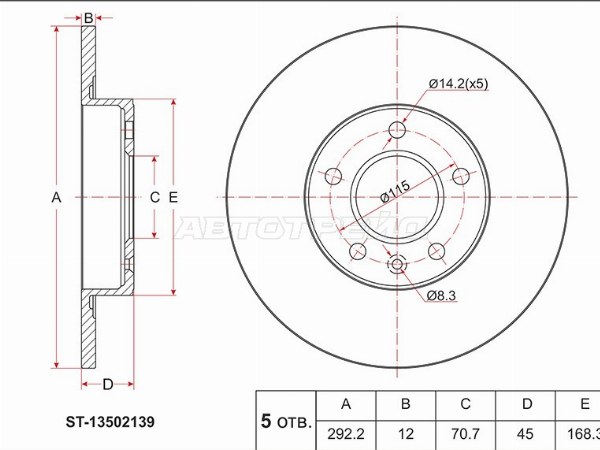 Диск тормозной (Зад) Chevrolet Cruze 12-15  / Opel Astra 09-15  / Zafira 11-16 (SAT: ST-13502139)