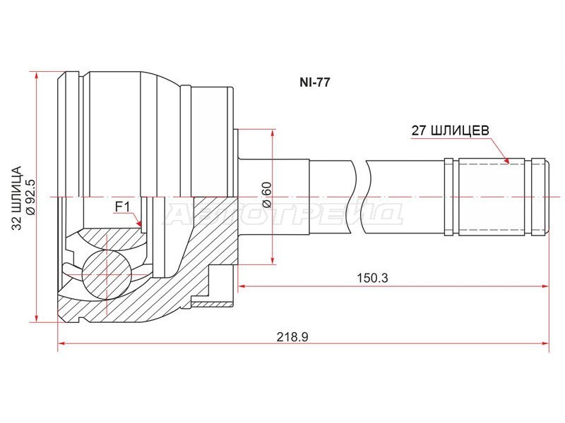 Шрус наружный NISSAN TERRANO /MISTRAL R20 /TD27T /KA24 /96-02 (SAT: NI-77)