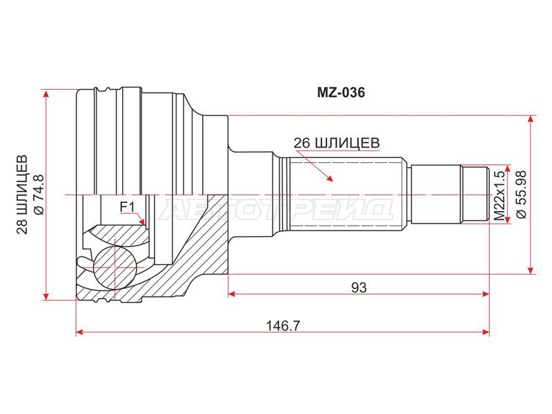 Шрус наружный MAZDA 323 /FAMILIA /PROTEGE B3 /B5 /FP /ZL /FS 96-03 /PREMACY CP8W 4WD (SAT: MZ-036)