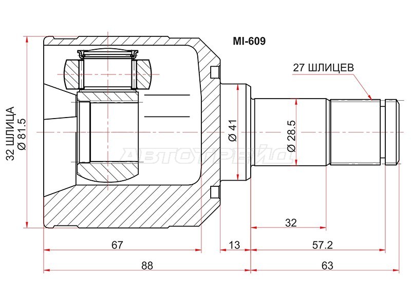 Шрус внутренний левый MITSUBISHI ASX 10- /LANCER10- 1,6 (4A92) (SAT: MI-609)