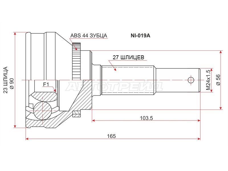 Шрус наружный NISSAN TINO V10 QG18DE AT /98-03 (SAT: NI-019A)