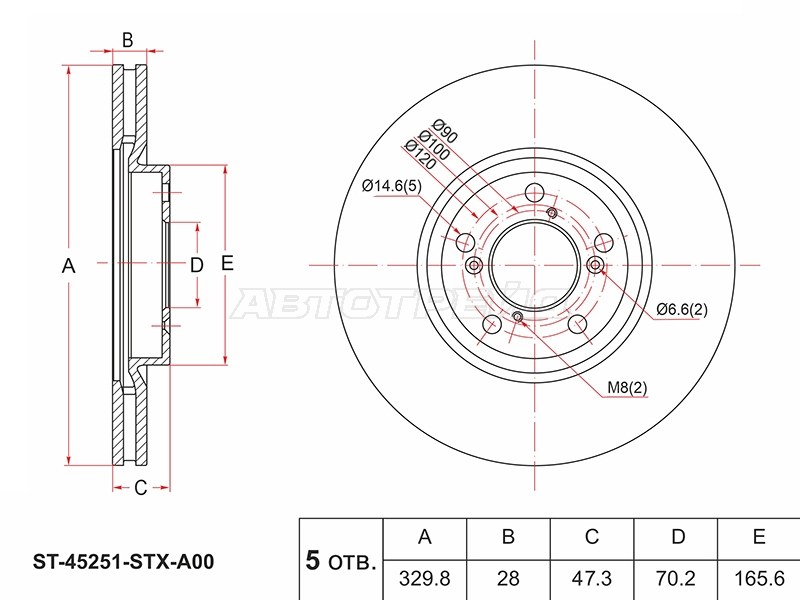 Диск тормозной (Перед) Acura MDX 06-13  / ZDX 09-13  / Honda Pilot 08-15 (SAT: ST-45251-STX-A00)