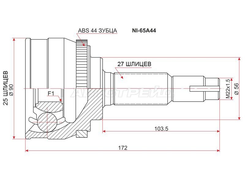 Шрус наружный NISSAN BLUEBIRD U14 SR20 96- /PRIMERA P12 QR20 /25 01- SERENA C24 SR20 /QR20 /25 99- (SAT: NI-65A44)