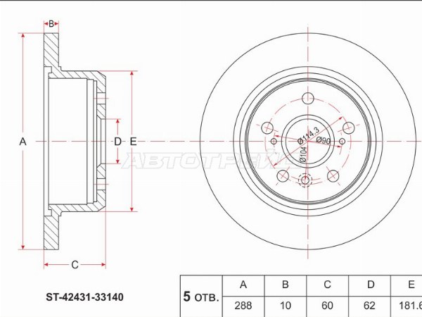 Диск тормозной (Зад) Toyota Camry (XV30,XV40) 01-11  / Lexus RX 97-03  / Toyota Camry 01-06  / Camry UAE /USA 01-06 (SAT: ST-42431-33140)